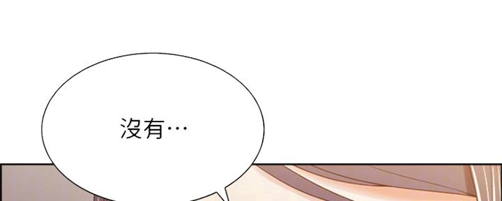 诚忠堂电视剧免费看漫画,第54话2图