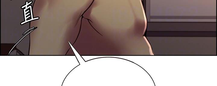 诚征室友漫画,第130话1图