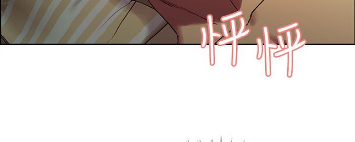 诚招室友第一章全解漫画,第55话2图