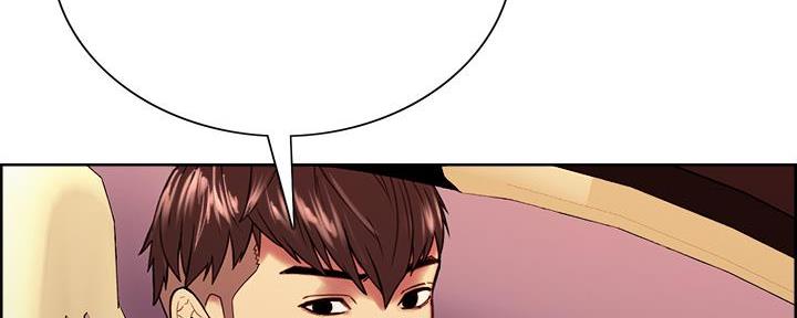 诚征室友漫画,第141话1图