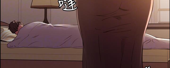 诚招室友第一章全解漫画,第70话2图