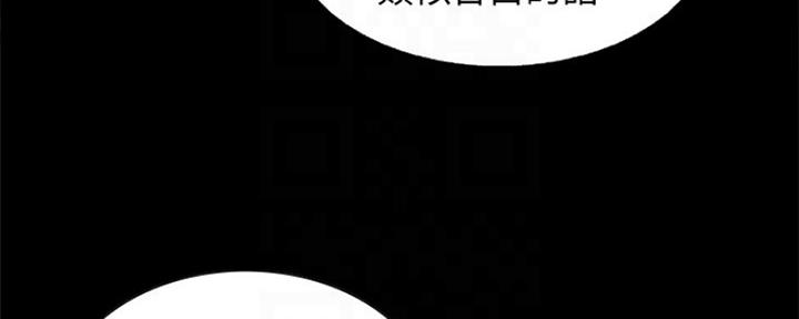 诚征室友漫画,第64话2图