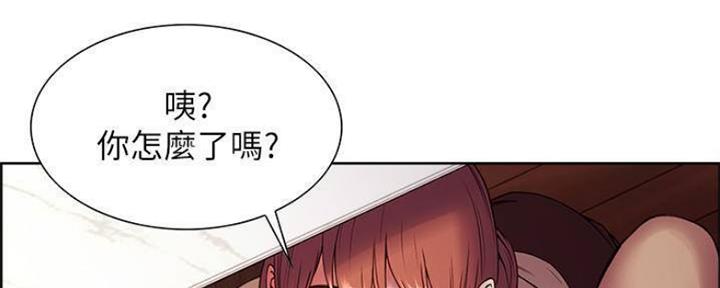 诚征室友漫画,第74话2图