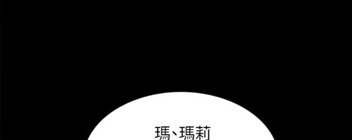 诚征室友漫画,第63话1图