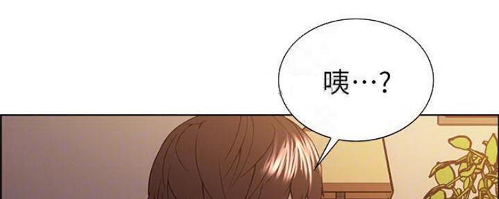 诚心漫画,第77话2图