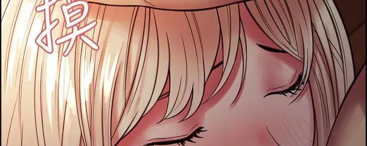 诚征室友漫画,第127话1图