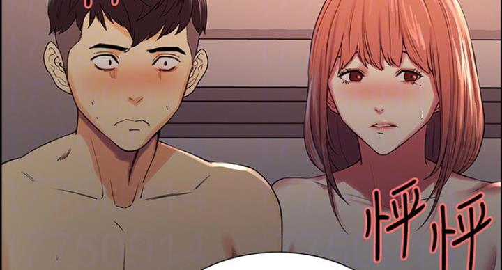 诚征室友漫画,第23话2图
