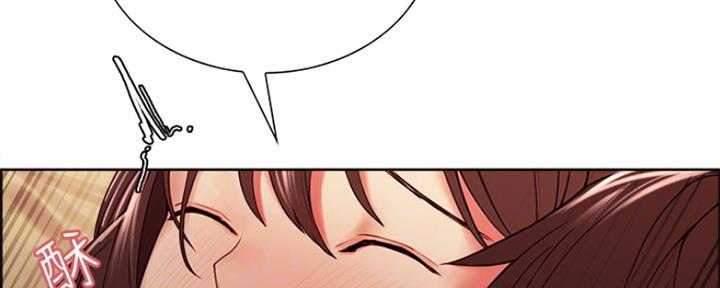 诚招室友第一章进度漫画,第69话1图
