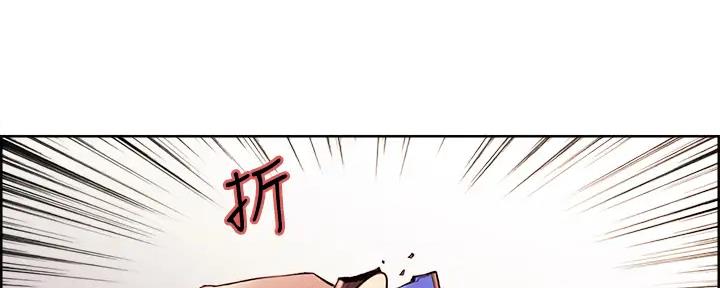 诚征室友漫画,第113话2图