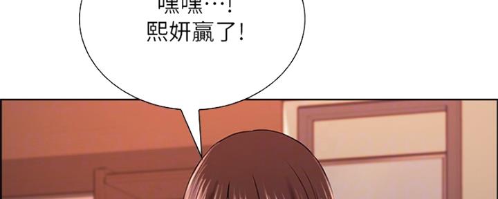 诚忠堂电视剧免费看漫画,第67话2图