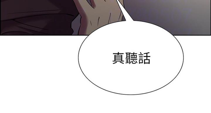 诚征室友漫画,第28话2图