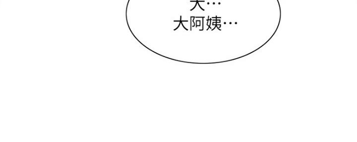 诚征室友漫画,第80话1图