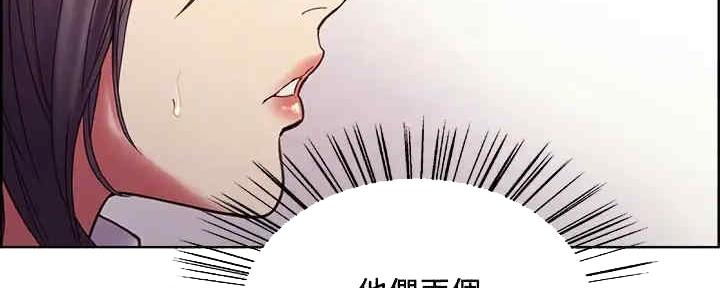 诚征室友漫画,第101话2图