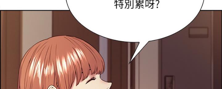 诚招室友第一章全解漫画,第72话1图