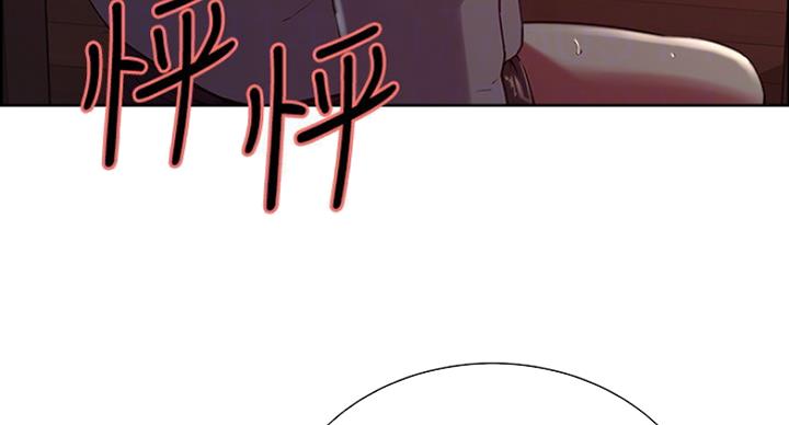 诚征室友漫画,第23话1图