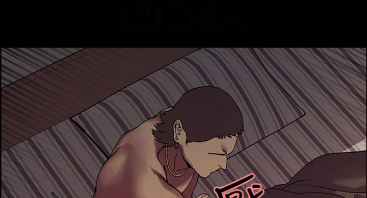 诚征室友漫画,第33话1图