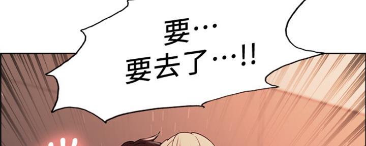 诚征室友漫画,第59话1图
