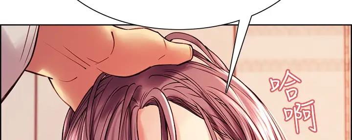 诚征室友漫画,第115话2图