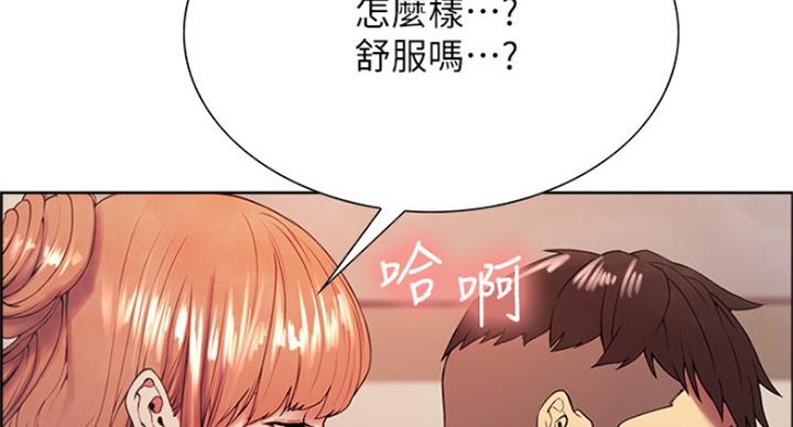 诚实漫画,第46话1图