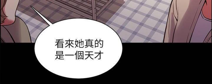 诚征室友漫画,第86话1图