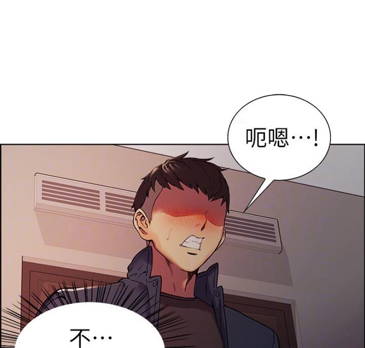 诚征代理什么意思漫画,第19话1图