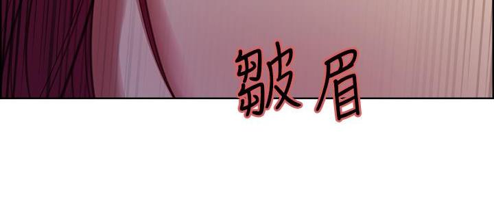 诚征室友漫画,第139话2图