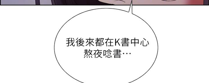 诚忠堂电视剧免费看漫画,第54话2图