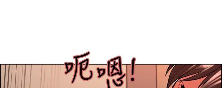 诚征室友漫画,第127话2图