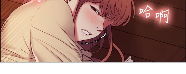 诚征室友漫画,第76话1图