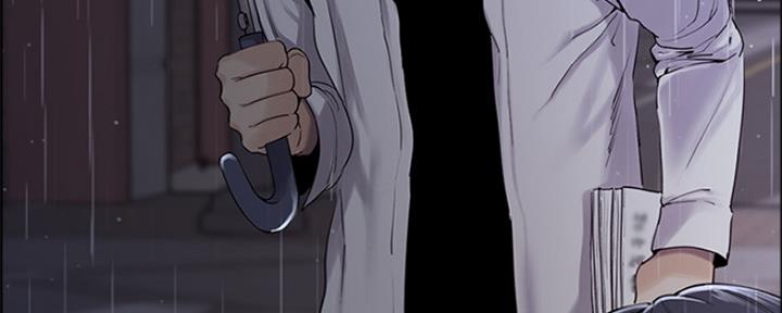 诚征室友漫画,第84话2图