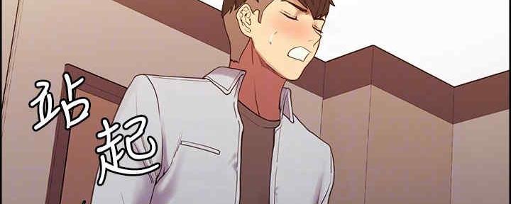 诚征室友漫画,第100话1图