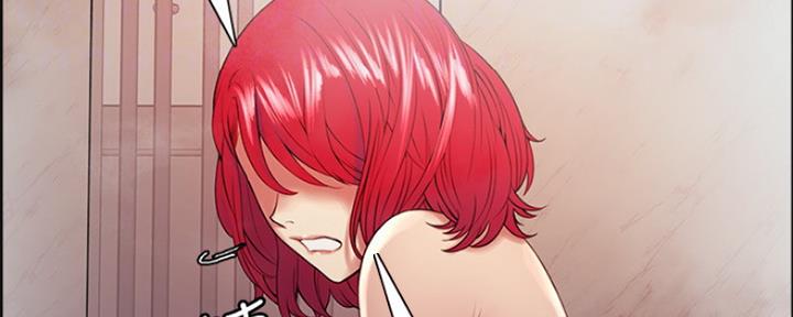 诚征室友漫画,第80话2图