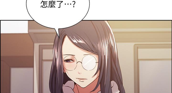 诚征室友漫画,第53话2图