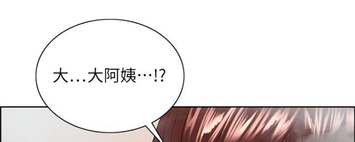 诚征室友漫画,第80话2图