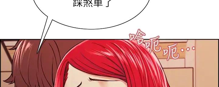 诚征粗工免费阅读入口漫画,第124话2图