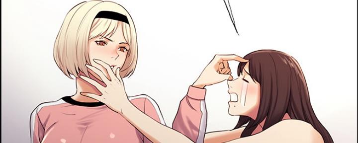 诚征室友漫画,第15话2图