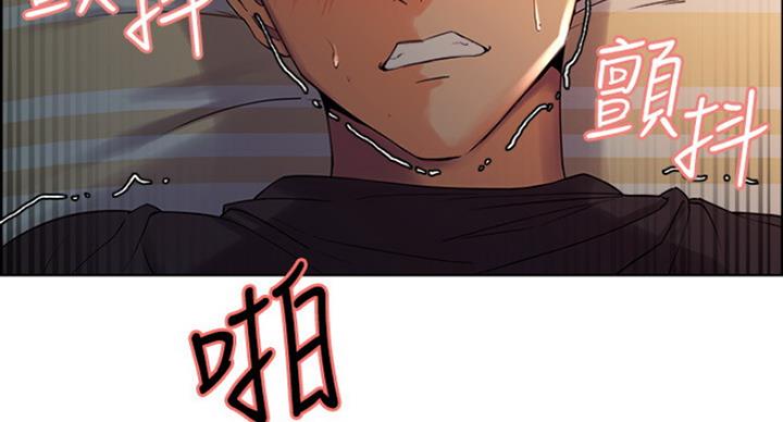 诚征室友漫画,第22话2图