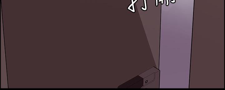 诚征室友漫画,第107话2图