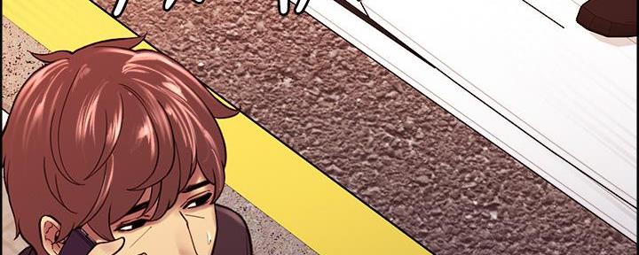 诚征室友漫画,第141话2图