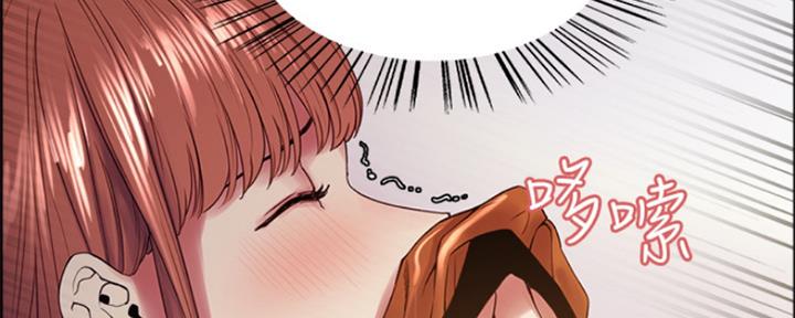诚征室友漫画,第71话2图