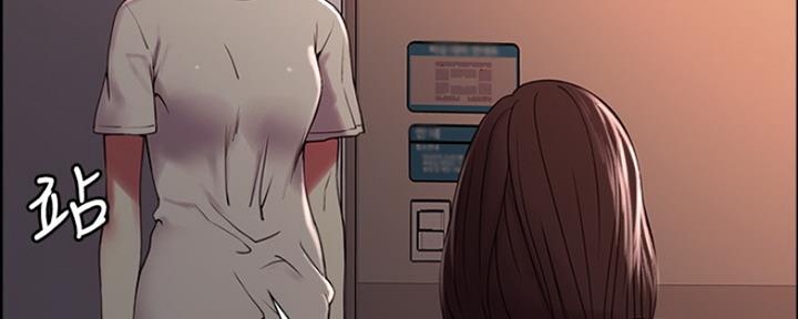 诚征室友漫画,第63话2图