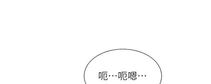 招募女室友漫画,第57话1图