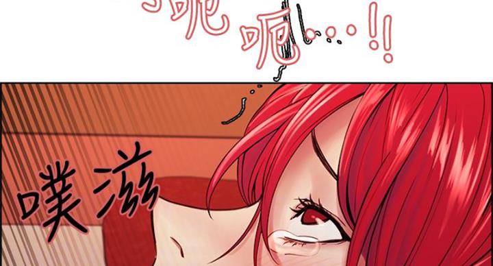 诚忠堂电视剧免费看漫画,第142话2图