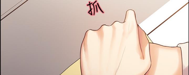 诚征代理什么意思漫画,第16话2图