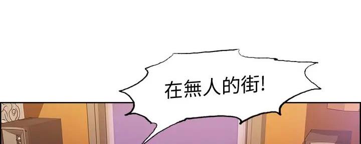 诚然漫画,第120话1图