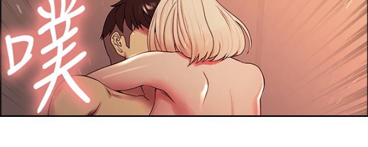 诚征室友漫画,第59话2图