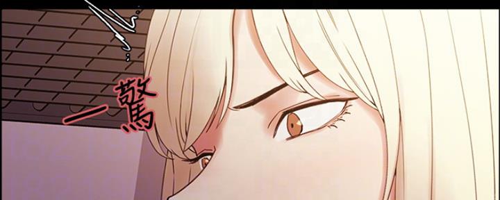 诚征室友漫画,第61话1图