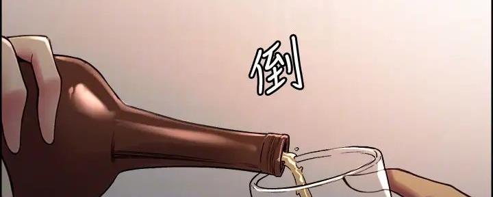 诚征室友漫画,第120话1图