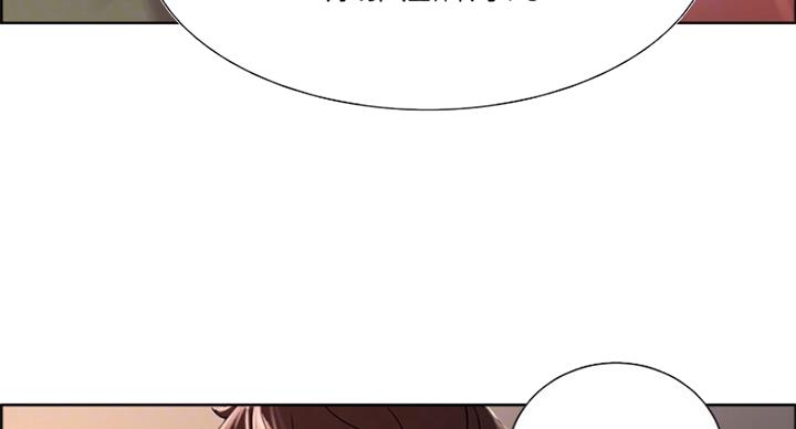 诚征室友漫画,第52话2图