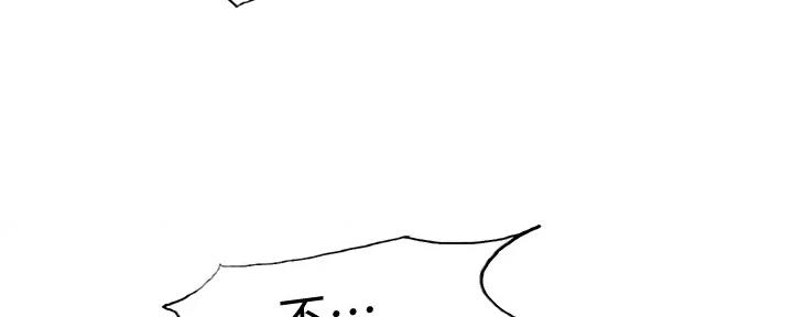 诚征室友漫画,第117话2图